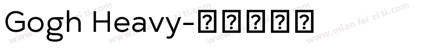 Gogh Heavy字体转换